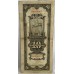 CHINA REPUBLIC 1930 . TEN 10 CUSTOM GOLD UNITS BANKNOTE 